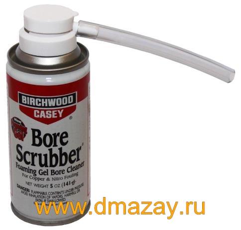 Состав для чистки и удаления любых загрязнений ствола BIRCHWOOD CASEY 33633 BSG5 Bore Scrubber™ Foaming Gel Bore Cleaner (гель)